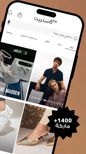 6 ستريت متجر إلكتروني للتسوق screenshot