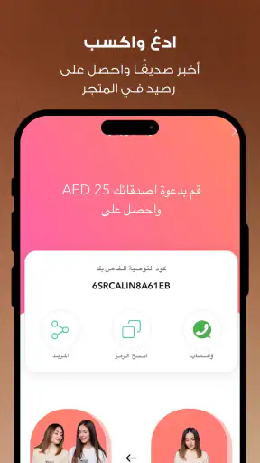 6 ستريت متجر إلكتروني للتسوق screenshot