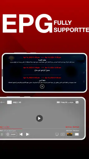 9Xtream - Download & Play iPTV screenshot
