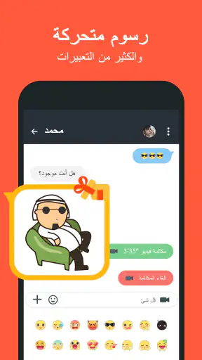 A7A دردشة فيديو عشوائية لايف screenshot