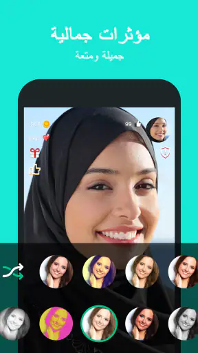 A7A دردشة فيديو عشوائية لايف screenshot