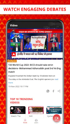 ABP LIVE Official App screenshot