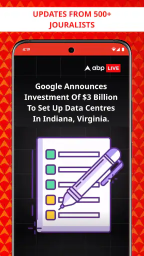 ABP LIVE Official App screenshot