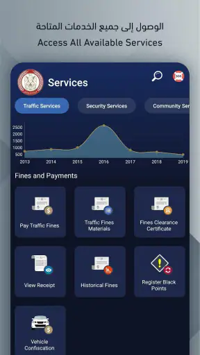Abu Dhabi Police screenshot