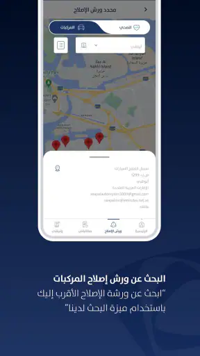 ADNIC screenshot