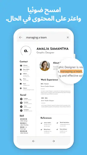 Adobe Scan: الماسح الضوئي للنص screenshot