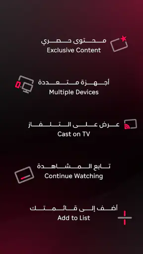 ADtv screenshot