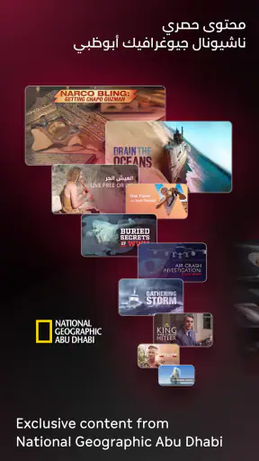 ADtv screenshot