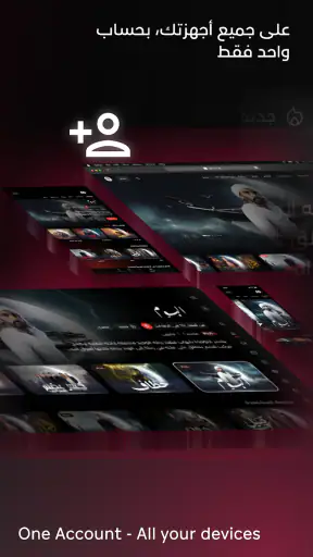 ADtv screenshot