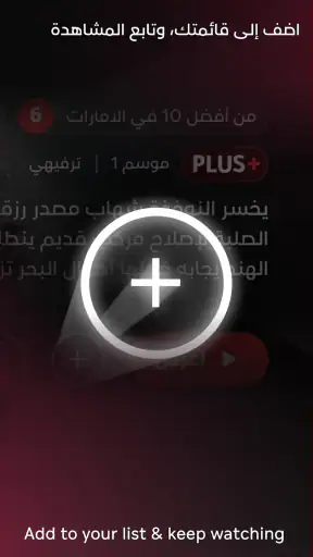 ADtv screenshot