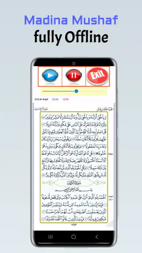 Afif Mohammed Taj Full Quran screenshot