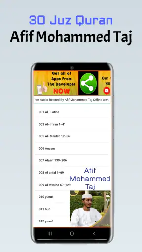 Afif Mohammed Taj Full Quran screenshot