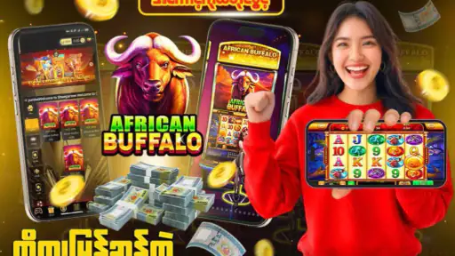African Buffalo screenshot
