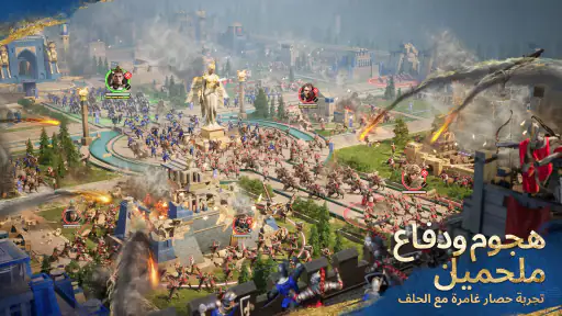 Age of Empires Mobile screenshot