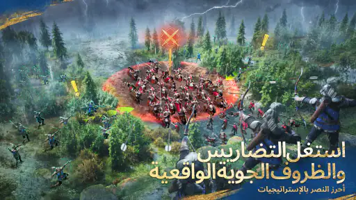 Age of Empires Mobile screenshot