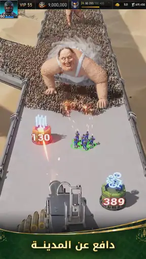 Age of Origins - حرب الزومبي screenshot