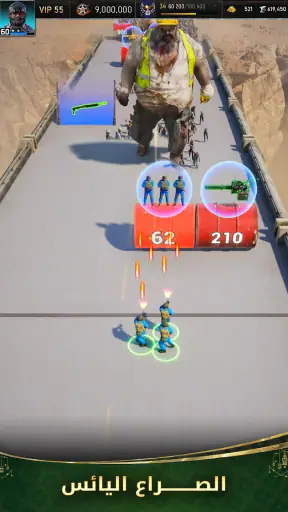 Age of Origins - حرب الزومبي screenshot