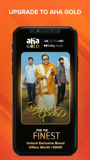 aha - 100% Local Entertainment screenshot