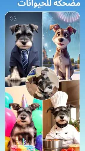 AI - BeautyPlus محرر صور/فيديو screenshot