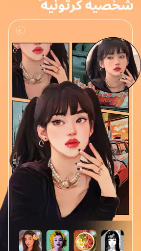 AI - BeautyPlus محرر صور/فيديو screenshot