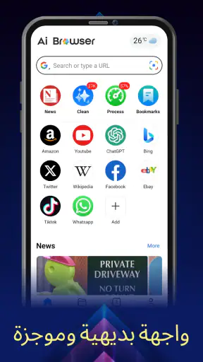 Ai Browser screenshot