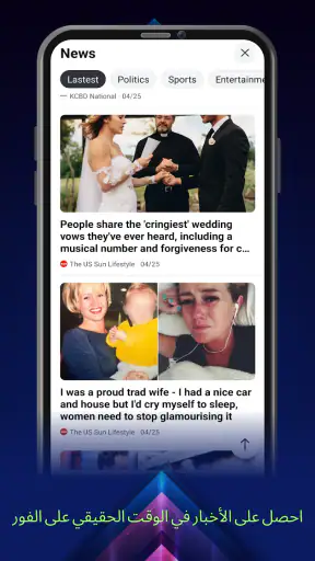 Ai Browser screenshot