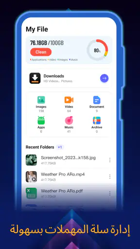 Ai Browser screenshot
