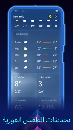 Ai Browser screenshot