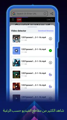 Ai Browser screenshot