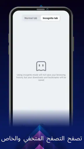 Ai Browser screenshot
