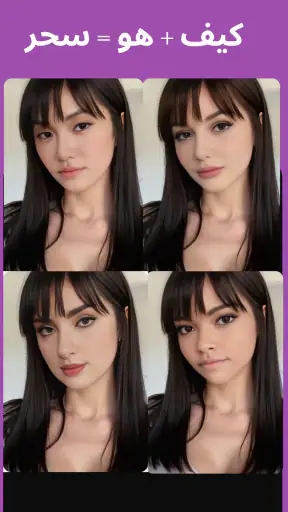 AI faceswap video-Swapme screenshot