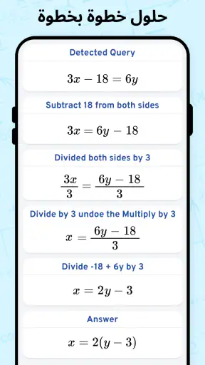AI Math Scanner- Math Solution screenshot