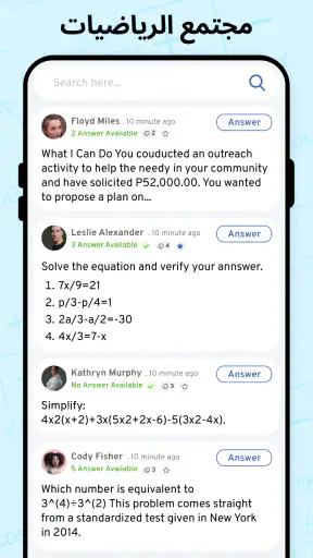 AI Math Scanner- Math Solution screenshot
