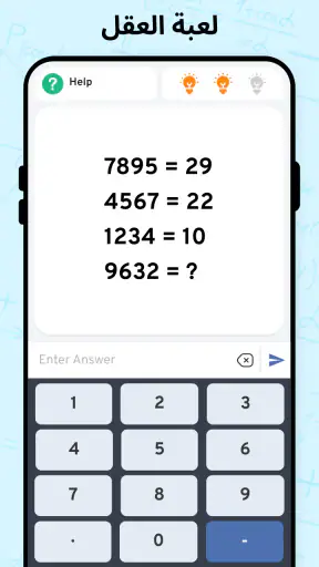AI Math Scanner- Math Solution screenshot