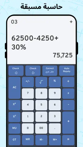 AI Math Scanner- Math Solution screenshot