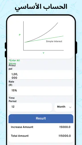 AI Math Scanner- Math Solution screenshot