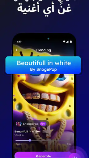 AI Music Cover & Song Creator screenshot