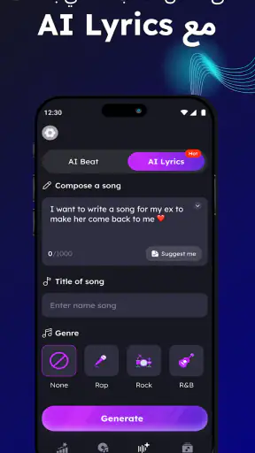 AI Music Cover & Song Creator screenshot