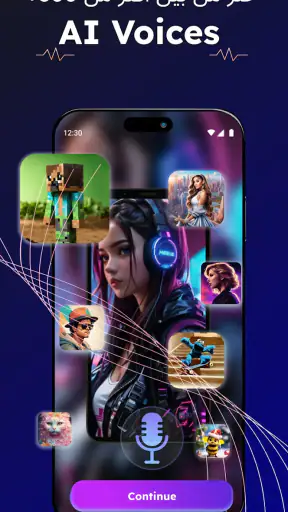 AI Music Cover & Song Creator screenshot