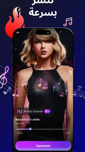 AI Music Cover & Song Creator screenshot