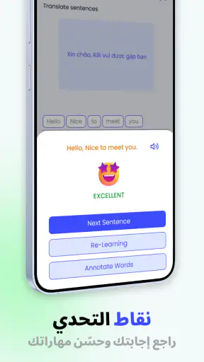 AI Translate: صوت وكاميرا screenshot