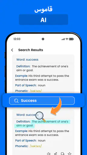 AI-ترجمة جميع اللغات screenshot