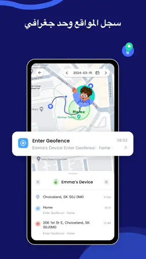 AirDroid Parental Control screenshot