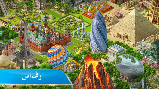 Airport City screenshot