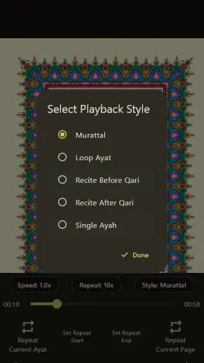 Al Muhaffiz screenshot