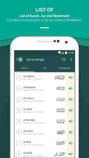 Al Quran Bengali কুরআন বাঙালি screenshot