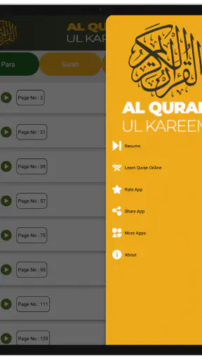Al Quran-ul-Kareem screenshot