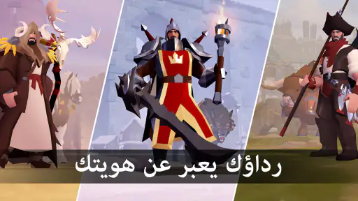 Albion Online screenshot
