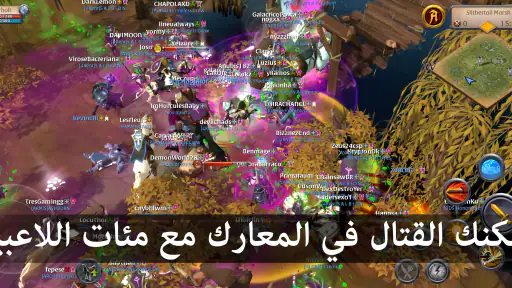 Albion Online screenshot