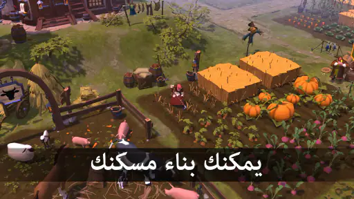 Albion Online screenshot
